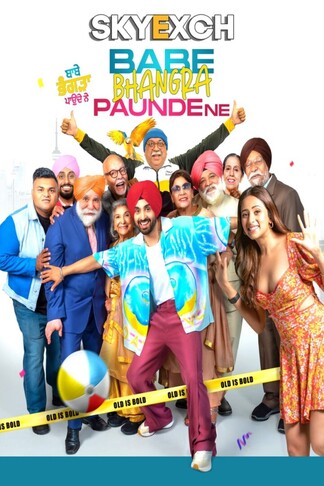 Babe Bhangra Paunde Ne 2022 Punjabi Movie